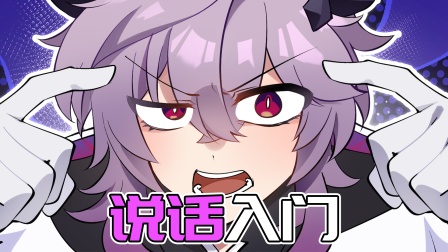 原神脑洞所 302集