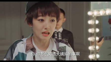 翻身姐妹 第二季 5集