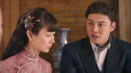 斗香 33集