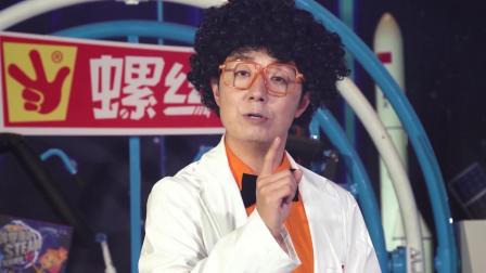 螺丝钉实验室 15集