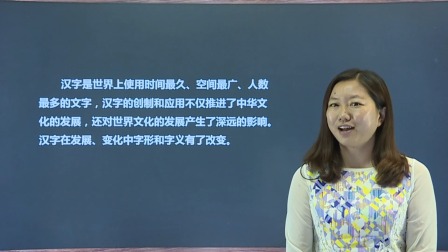 一年级语文上册 6集