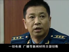 鹰隼大队 6集