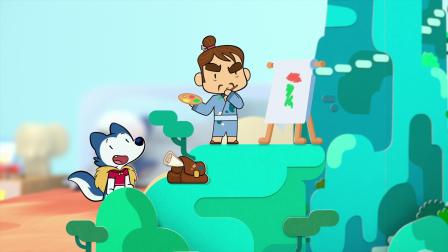小狼乐宾 趣探索 24集
