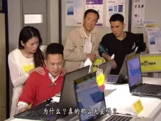 名门暗战 4集