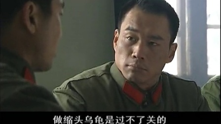 将门风云 15集