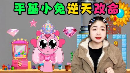 节奏盒子冒险岛 89集
