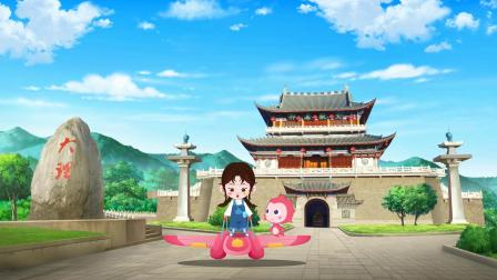 优优乐游记 40集