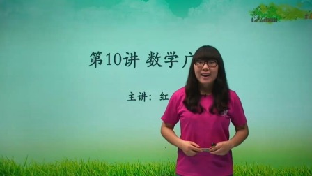 数学 基础强化 六年级 上册 人教版 31集