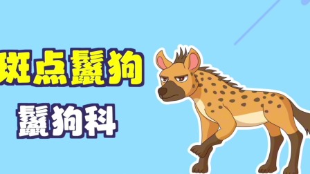 艾琳的欢乐校园 149集