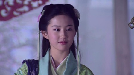 仙剑奇侠传 4集
