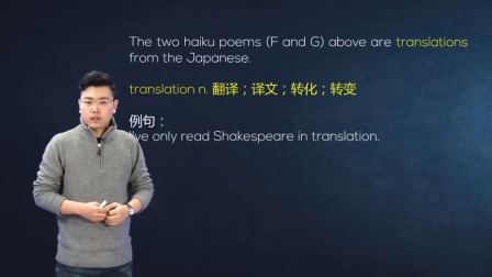 人教高中英语选修6 11集
