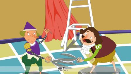 故事小屋：童话故事 17集