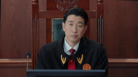 宣判 1集