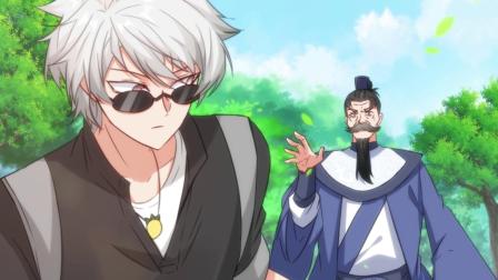 祖师出山动态漫 第2季 26集