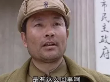 生死劫杀1946 14集