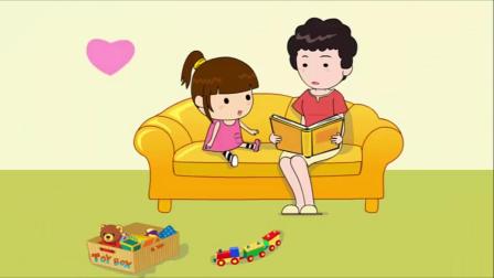 学前领先班 动画识字 13集