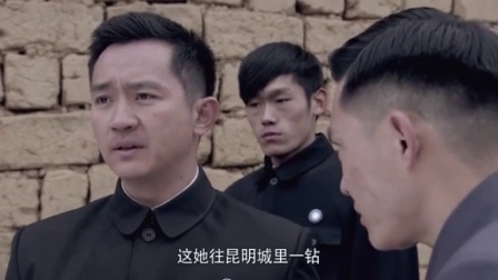 第一伞兵队 26集