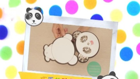奇思创想DIY 中班课 30集