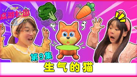 小伶玩具第三季 46集