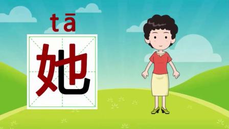 学前领先班 动画识字 35集