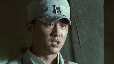 锄奸 9集