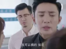 囧女翻身之嗨如花 第二季 15集