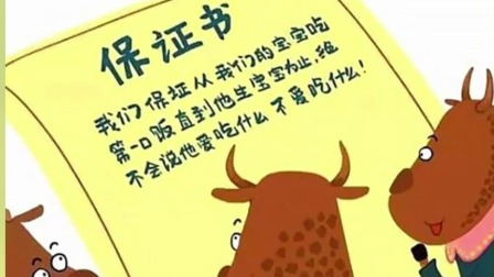 国际获奖绘本精选 8集