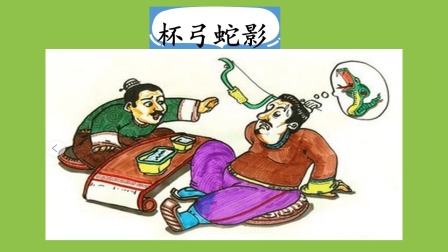 学成语 看图写话 6集