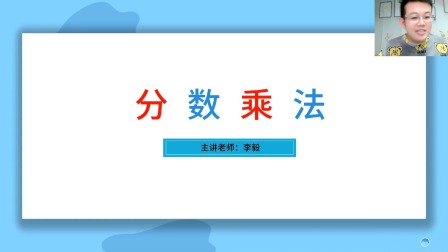 小学数学同步课六年级部编版 1集