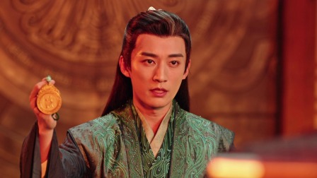花间令 22集