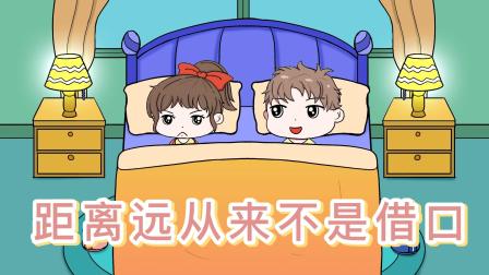 搞笑情侣日记 40集