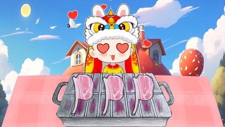 兔子哥哥美食家 4集