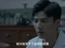疯人院 16集