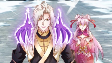 神级选择：我从不按套路变强 60集