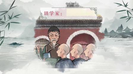 初中语文七年级下册同步课程精讲 28集