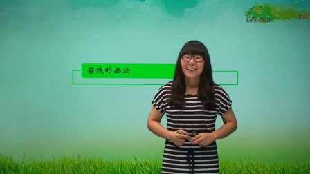 数学 基础强化 四年级 上册 人教版 17集