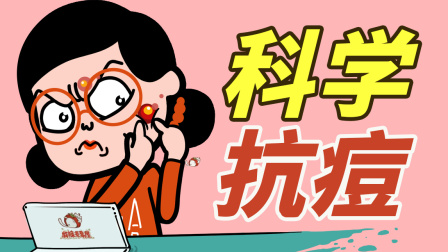 麻辣草莓屋 53集