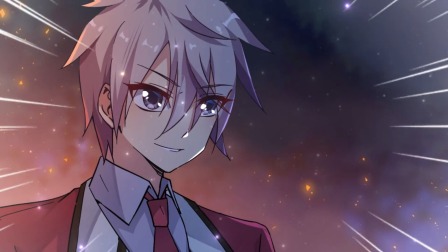 捡个魔王当女仆 动态漫画 第1季 9集
