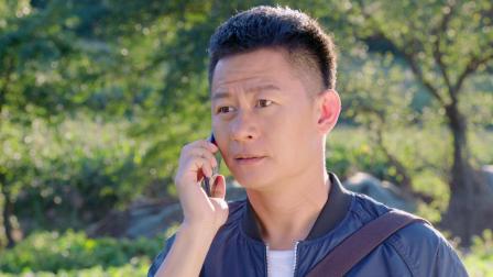 爱在青山绿水间 8集