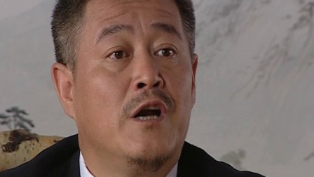 刘老根2 4集