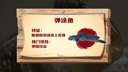 小动物的武林大会 8集