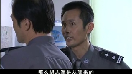 极限追捕 24集