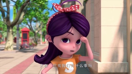 哈喽!葡星人2极训特工 1集