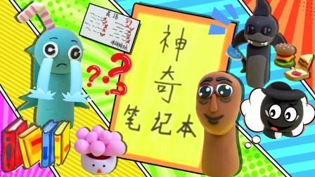 节奏盒子魔幻变身 15集
