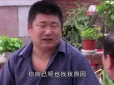 乡村爱情7 11集