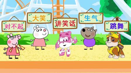 芭比玩具之小猪佩奇 38集