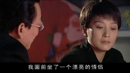 不堪回首 21集