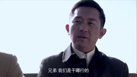 第一伞兵队 33集