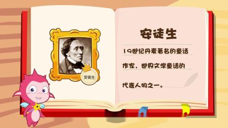 乐儿智慧王国-博览名著第一季 46集