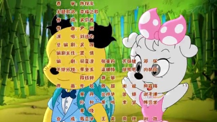 山猫和吉咪之拼图密码 9集